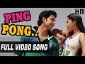 Ping Pong Pune Via Bihar Songs Umesh Kamat Mrunmayee Avadhoot Gupte Neha Rajpal