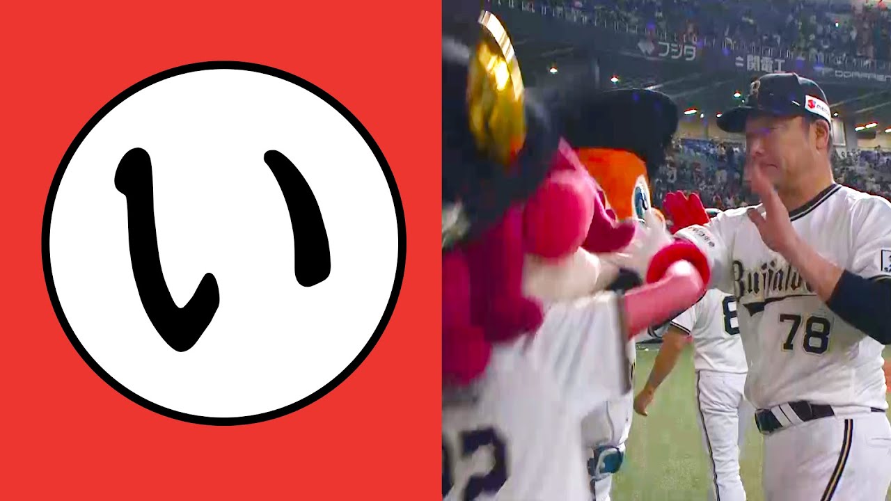 【い】1番カワイイのはもちろん…【まとめるほどではないまとめ】