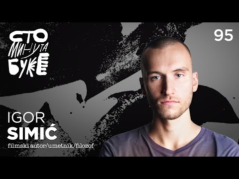 Igor Simić - filmski autor/umetnik/filozof I Sto minuta buke 095