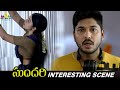Poorna S Interesting Scene Sundari Rakendu Mouli Telugu Latest Movie Scenes SriBalajiMovies