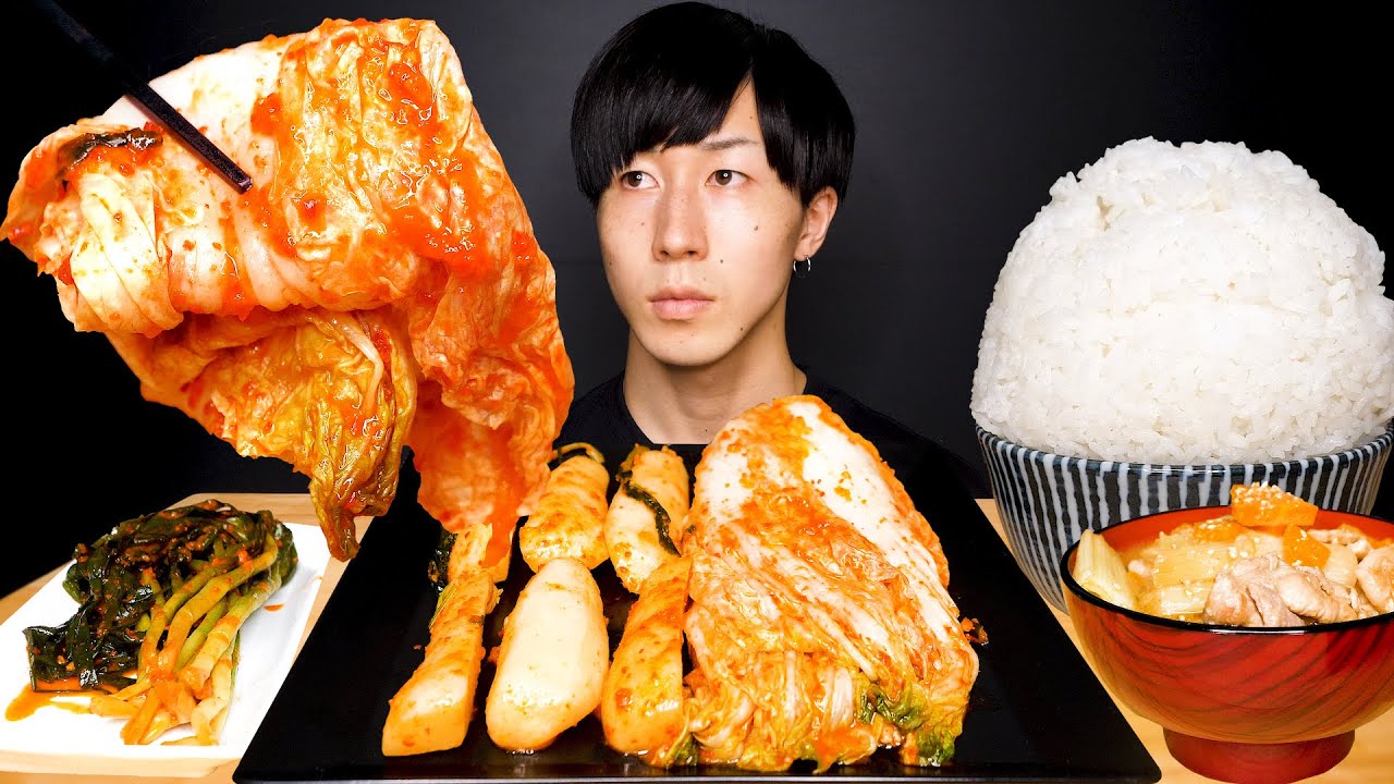 【咀嚼音】キムチ & 豚汁 & 韓国海苔 | ASMR KOREAN KIMCHI MUKBANG COOKING & EATING لكيمتشي