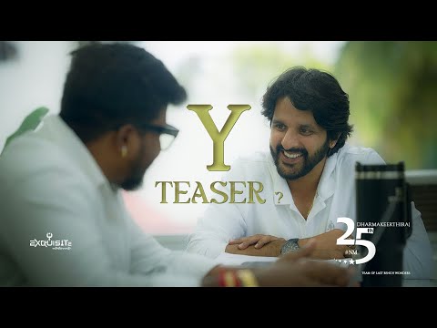 NM Y teaser concept video (The first step of our first dream)