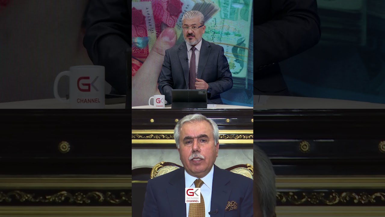 ڤیدیۆ | مەترسی فەوتانی چەند مووچەیەكی تری فەرمانبەرانی هەرێم لە ئارادایە