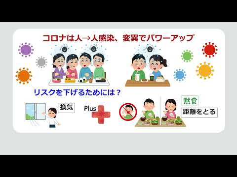 東京農大生が取り組む　コロナ禍の感染防止対策の強化