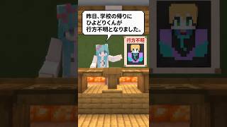 天国と地獄161