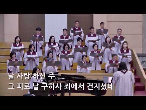 25/08/10 부평동부교회 주일오전예배 찬양 "나의 찬미" - 시온 찬양대