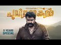 Pulimurugan 5 Years Special Video Mohanlal Vysakh Vibin Varghese Dropart Remix