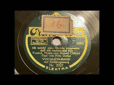 Vocalion Band (Theo Mackeben) - Ich möcht' eine Stunde vergessen, daß ich verheiratet bin