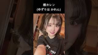【水着最高】セクシー女優で濡れ場が似合うのは誰 #水着 #セクシー女優 #大人