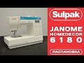Швейная машина Janome HomeDecor 6180 белый-синий - Видео