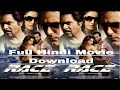 How To Race 2008 Full Hindi Movie Youtu Movies Hindi