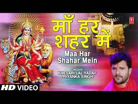 Maa Har Shahar Mein (Full Audio) — watch video