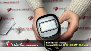 Dahua Technology DH-HAC-HFW1400CMP (2.8 мм) - відео 1