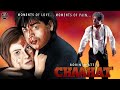 (चाहत )Chahat Movie Full HD Shahrukh Khan Naseeruddin Pooja Bhatt