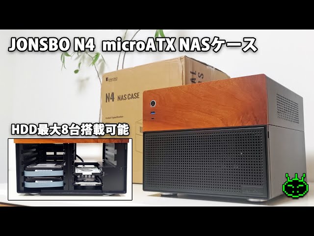 Vídeo relacionado con Jonsbo N4 Black Micro Tower Nero (jonsbo N4 Nas Case - Black)