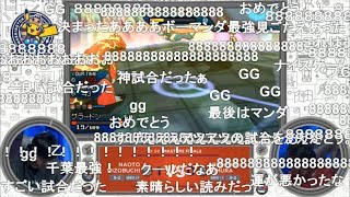 ポケモン wcs 2019 マスター決勝 世界大会 ポケモンワールドチャンピオンシップス2019