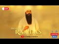 Dhan Guru RamDass Ji | Like Share And Subscribe |
