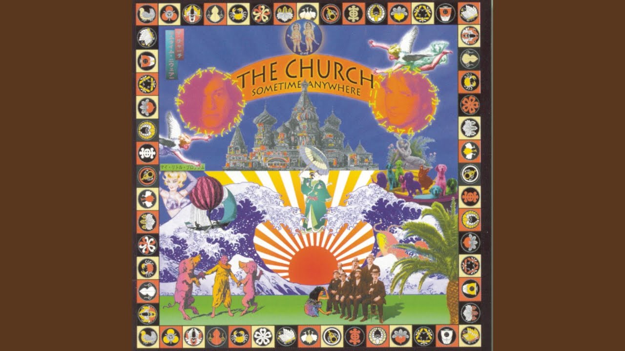 The Church - Lullaby