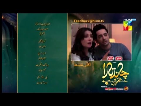Chand Tara Episode 15 Teaser | Chand Tara Episode 15 Promo | 5th April 2023 | HUM TV