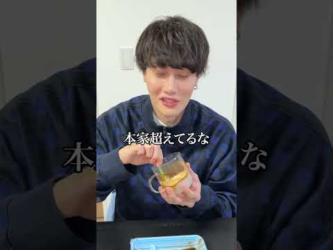 親友のわらび餅に醤油ぶちまけてそのまま食べさせてみた