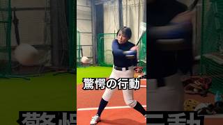 打球バケモンすぎる野球グラドル驚愕の発言 #shorts