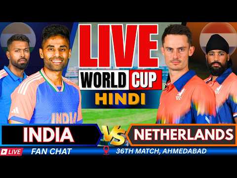 🔴T20 WC Live: India vs Netherlands world Cup live match Score | IND vs NED Live Match Today