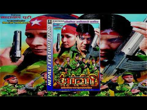 Kumari Kumari - Aago (2000) Nepali Movie Song