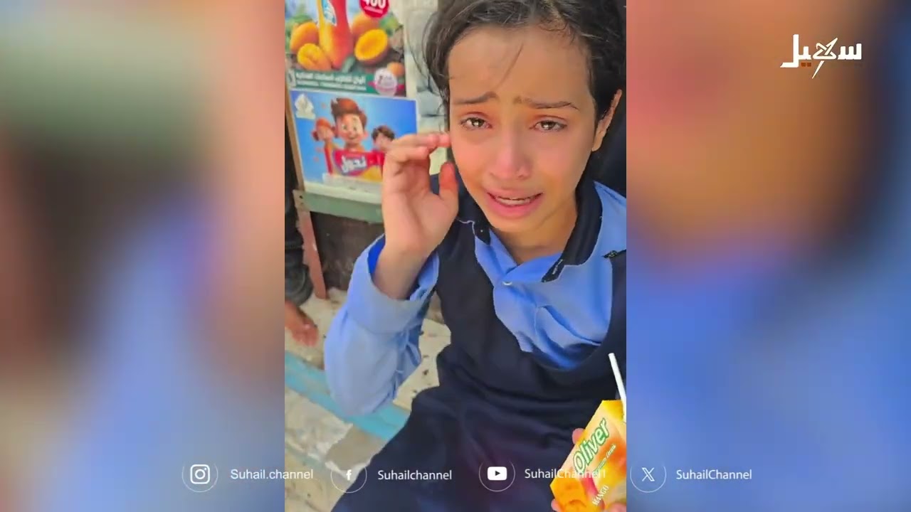 الطفل إبراهيم جلال ضحية قناص المسيرة الشيطانية