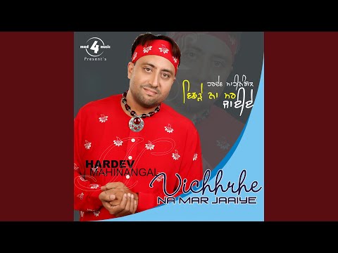 Vichhrhe Na Mar Jaaiye — watch video