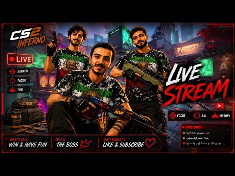 CS2 Psycho Game Time 🔥 | ستونا بیاین کانتر بزنیم 🎮