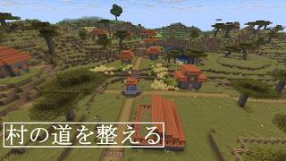 【Minecraft】マインクラフトまごまごプレイpart688【ゆっくり実況】