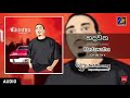 Hadawatha Chinthy