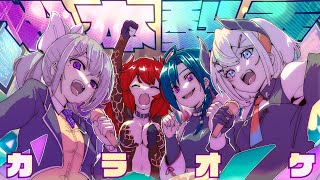 【#アジカラ】松本梨香さん縛り歌枠！！！【にじさんじ/レヴィ・エリファ】