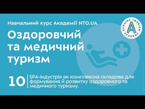 Промо