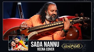 Mahanati Sada Nannu Song On Veena By Phani Narayana | Fantastic | Manastars