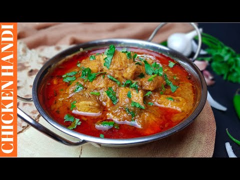 How To Make Chicken Handi Pakistani Style | Wedding Style Curry