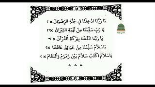 Download lagu Qasidah Malam Bulan Ramadhan | Ya Robbanaqbalna Fii Lailatil Ghufron mp3