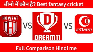 Dream11 vs My11Circle Vs Howzat App, Who is Best Fantasy Cricket App