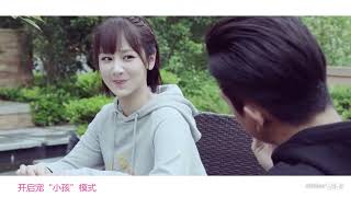 ハートビート〜小さな町〜【フルタイムの高い甘さ】愛するハン・シャンヤンの甘いペットカット、お父さんは彼氏、甘いペットの子モードを開く〜