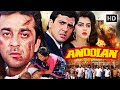 90s Superhit Movie Andolan 1995 Sanjay Dutt Govinda Mamta Kulkarni Superhit Action Thriller