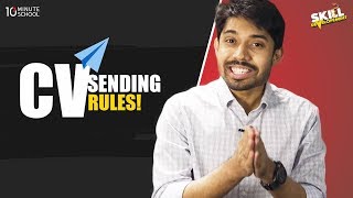 How to Send a CV by Email | CV Sending Rules | Ayman Sadiq