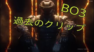 【BO3】 GunGame行ってきました！