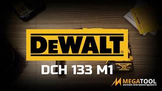 DeWALT DCH133M1 - відео 3