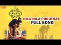 Nila Nila Poguthae Full Song Aravan Aadhi Pasupathy Karthik Tamil Songs