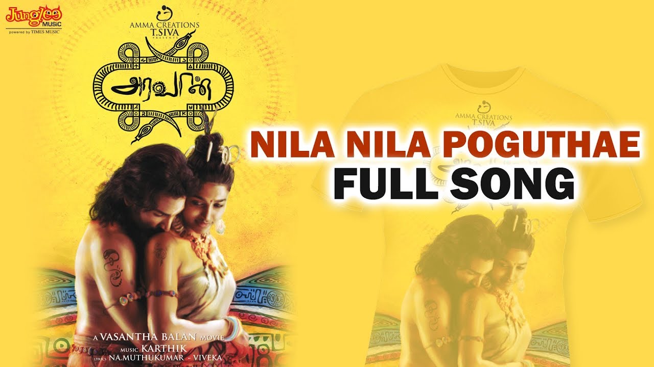 Nila Nila Poguthae Song Lyrics | Aravaan | Vijay Prakash, Harini