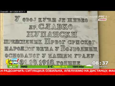 Važni datumi Zrenjaninaca