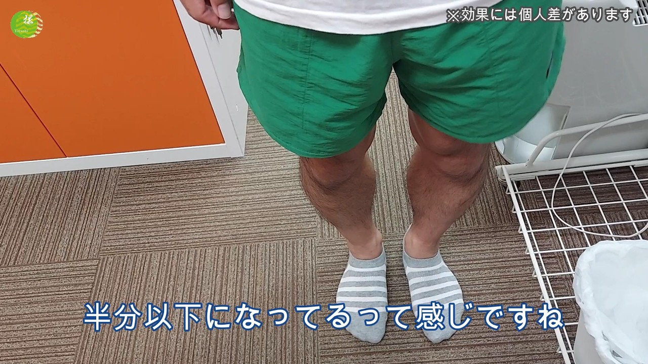 【肉離れ】（富山 富山市 てーぶるらんど整骨院）マラソンのスピード練習していた時に負傷【ゆらし療法】