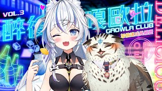 [Vtub] 音彌彌 酒台直播中