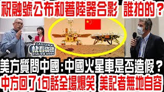 [閒聊] 中國的科技實力到底算怎樣?