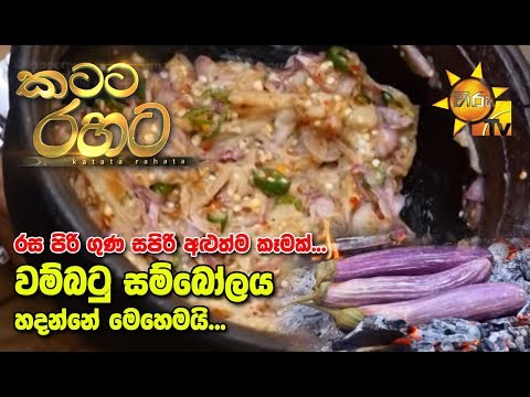 Hiru TV
